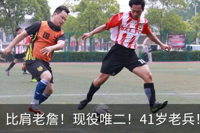 比肩老詹！现役唯二！41岁老兵！还有下一站吗？